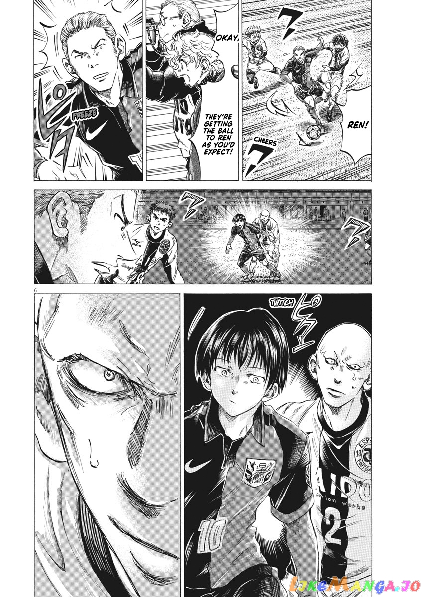 Ao Ashi, Chapter 247 image 07